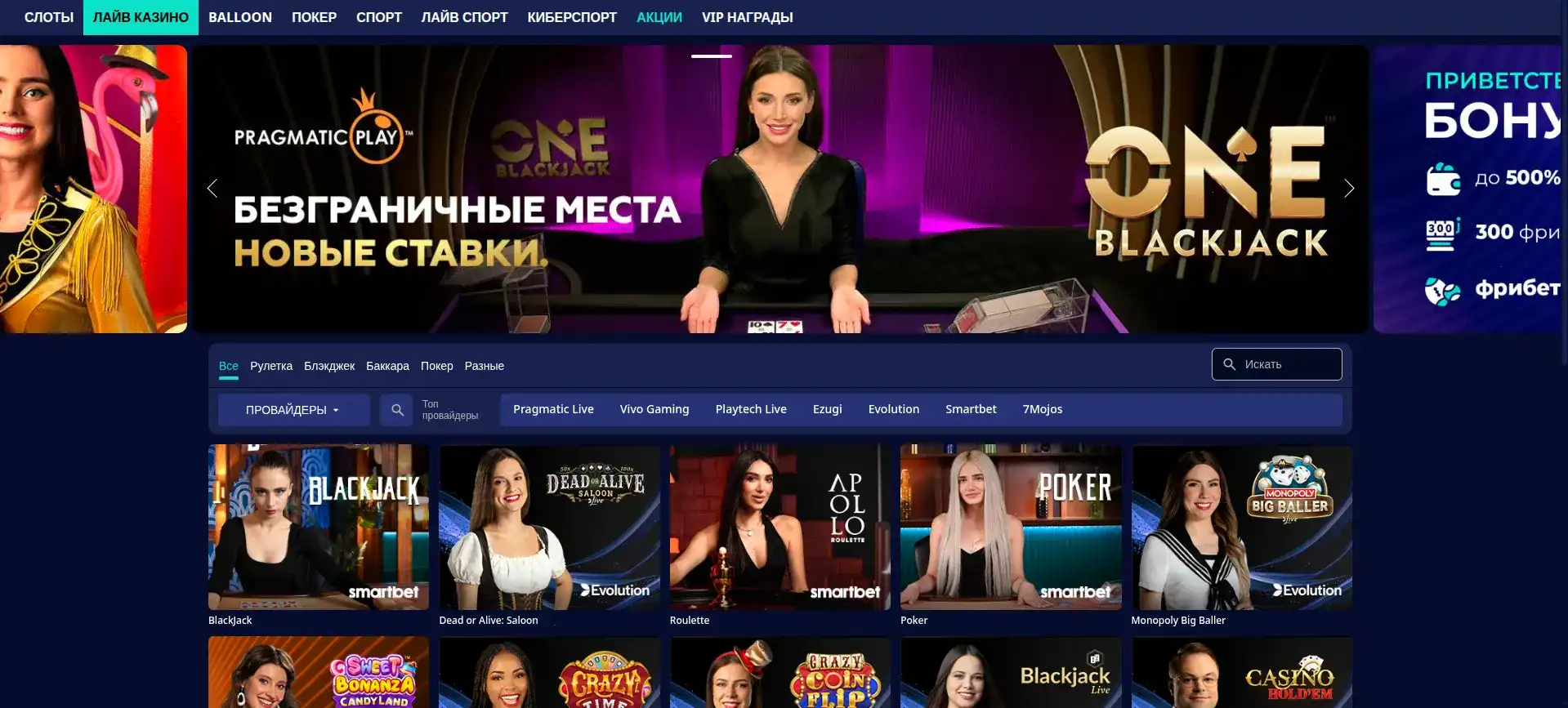 Присоединяйтесь к Twin casino и выигрывайте